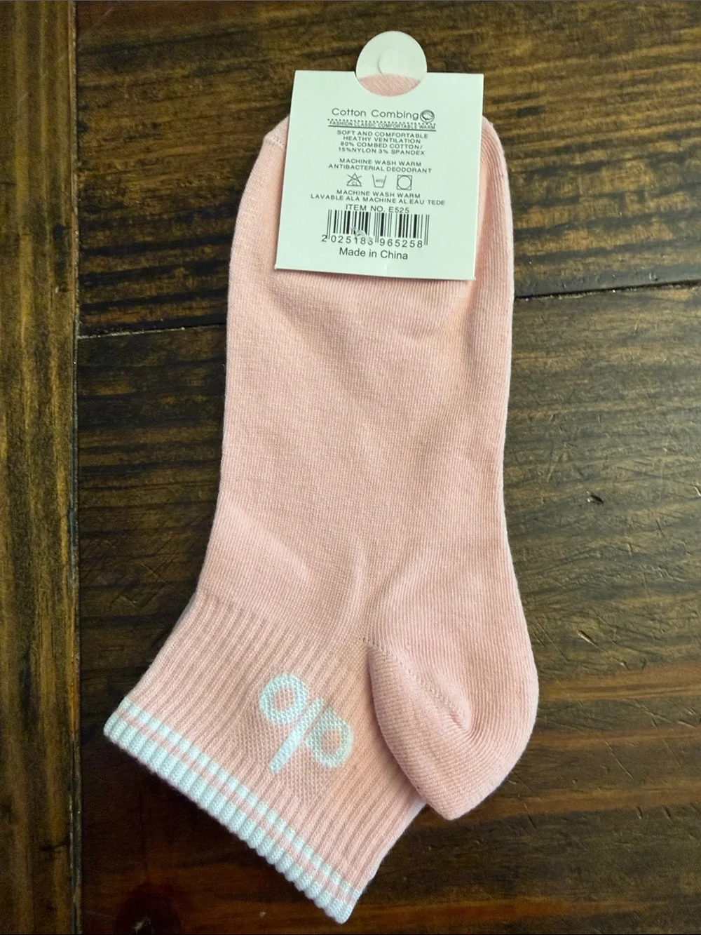 Alo Yoga Inspired soft peach